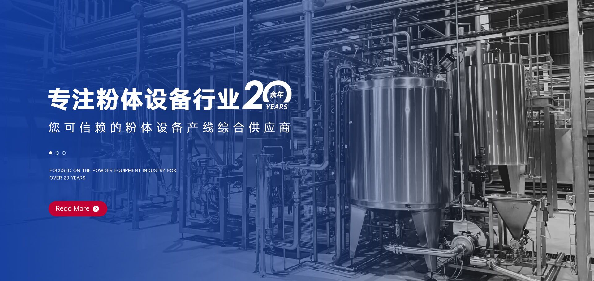 新鄉(xiāng)市鶴田機(jī)械有限公司
